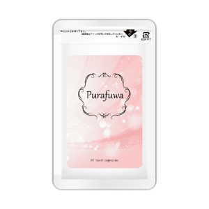 ★メール便送料無料☆バストサプリ【PURAFUWA（プラフワ）】アグアヘ/ザクロ/チェーストツリー/酵母/マカ/ワイルドヤム/materi54P4