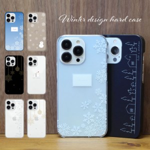 iPhone8Plusケース カバー アイフォン iPhone8 Plus  スマホケース ハードケース かわいい 可愛い シンプル 冬 雪 no24