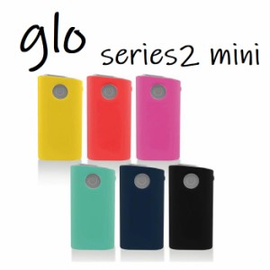 5点セット 選べるかカラー glo series 2 mini グロー シリーズ2 ミニ ケースグロー対応 シリコンケース glo専用　衝撃吸収 グロウ