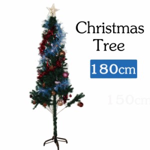 【送料無料】【訳あり】クリスマスツリー　180cm　オーナメントセット  オーナメント おしゃれ 飾り 北欧 christmas tree