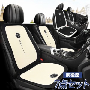 軽自動車 シートカバー かわいい 最安値の通販｜au PAY マーケット