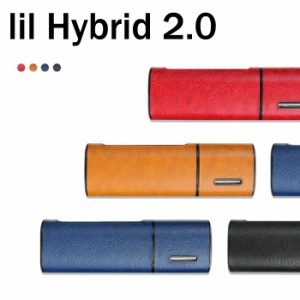 lil hybrid ケース リル ハイブリット ケース カバー lil hybrid 2.0 ケース 加熱式タバコ iqos lil hybrid ケースアイコス リル ハイブ