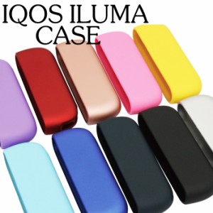 アイコス イルマケース iqos イルマi ケース  iqosイルマ収納ケースiqosイルマカバー 可愛い おしゃれ シンプルハードケース 保護 かっこ