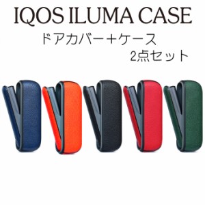 iqos ドア カバーの通販｜au PAY マーケット