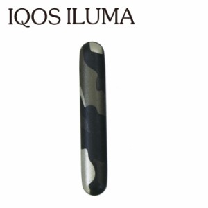 アイコス イルマケース iqos イルマi ケース  ドアカバー iqosイルマ収納ケース 迷彩ブラック アイコス イルマ専用ドアカバー  可愛い お