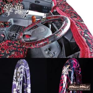 17プロフィア　金華山　桜　ブラック 運転席サンバイザー　サイドカーテン 17プロフィア 金華山 桜 ブラック 運転席サンバイザー サイド
