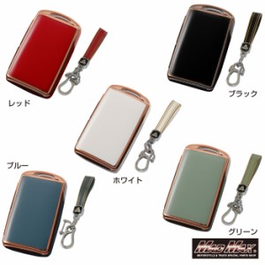 マツダ専用 ゴールドライン TYPE B 3ボタン式 TPUソフト スマートキーケース CX-8 CX-5 CX-30 CX-30 MAZDA3 セダン MAZDA3ファストバック