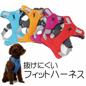 犬用 オシャレ ハーネスの通販 Au Pay マーケット