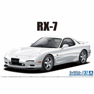 アオシマ 1/24 マツダ FD3S RX-7 '96
