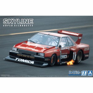 アオシマ 1/24 ニッサン KDR30 スカイラインスーパーシルエット '82