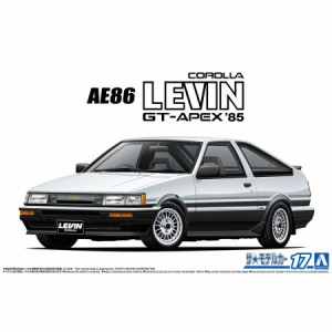 アオシマ 1/24 トヨタ AE86 カローラレビンGT-APEX '85