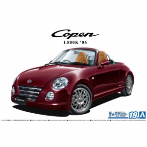 アオシマ 1/24 ダイハツ L880K コペン アルティメットエディション '06