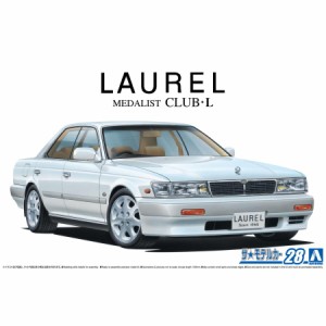 アオシマ 1/24 ニッサン HC33 ローレルメダリストCLUB・Ｌ '91