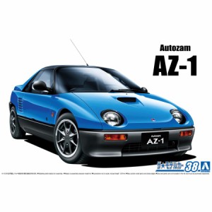 アオシマ 1/24 マツダ PG6SA AZ-1 '92