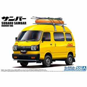 アオシマ 1/24 スバル K88 サンバー ハイルーフ4WD '80