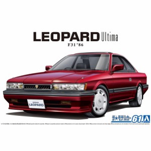 アオシマ 1/24 ニッサン UF31 レパード3.0アルティマ '86