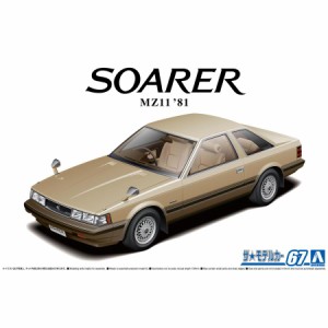 アオシマ 1/24 トヨタ MZ11 ソアラ2800GT-EXTRA '81