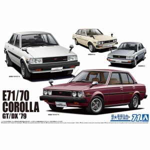 アオシマ 1/24 トヨタ E71/70 カローラセダン GT/DX '79