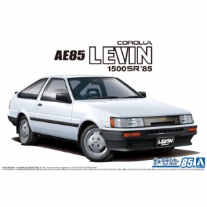 アオシマ 1/24 トヨタ AE85 カローラレビン 1500SR '85