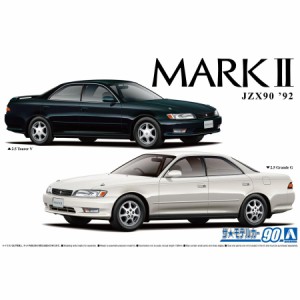 アオシマ 1/24 トヨタ JZX90 マーク?Uグランデ/ツアラー '92