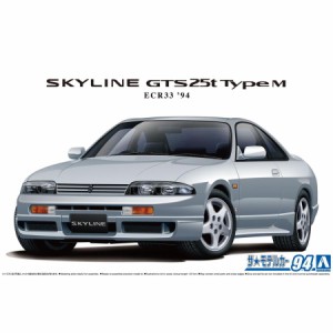 アオシマ 1/24 ニッサン ECR33 スカイラインGTS25ｔ タイプM '94