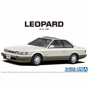 アオシマ 1/24 ニッサン UF31 レパード アルティマ V30 ツインカムターボ '90