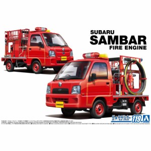 アオシマ 1/24 スバル TT2 サンバー 消防車 '11