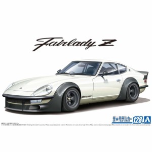 アオシマ 1/24 ニッサン S30 フェアレディZ エアロカスタムVer.2 '75