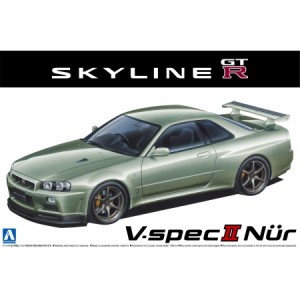 アオシマ  1/24 ニッサン BNR34 スカイラインGT-R V-spec?U Nur. '02