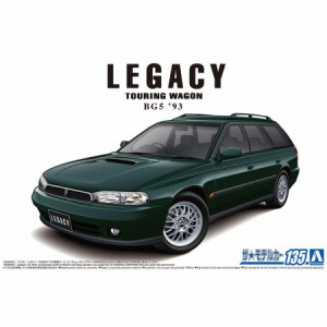 アオシマ 1/24 スバル BG5 レガシィツーリングワゴン '93