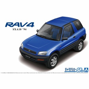 アオシマ カープラモデル ザ☆モデルカー 1/24 トヨタ SXA10 RAV4 '94