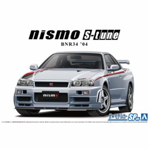 アオシマ カープラモデル ザ☆モデルカー 1/24 ニッサン BNR34 スカイライン GT-R NISMO S-TUNE '04