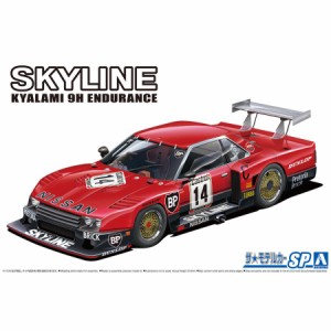 アオシマ カープラモデル ザ☆モデルカー 1/24 ニッサン R30 スカイラインターボ キャラミ9時間耐久仕様 '82 SD