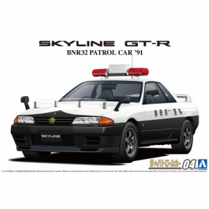 アオシマ カープラモデル ザ☆パトロールカー 1/24 ニッサン BNR32 スカイラインGT-R パトロールカー '91