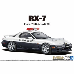 アオシマ カープラモデル ザ☆パトロールカー 1/24 マツダ FD3S RX-7 ?W型　パトロールカー '98