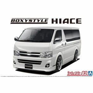 アオシマ ザ☆チューンドカー 1/24 boxystyle TRH200V ハイエーススーパーGL '10（トヨタ）