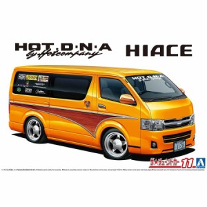 アオシマ ザ☆チューンドカー 1/24 ホットカンパニー TRH200V ハイエース '12　（トヨタ）