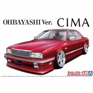 アオシマ ザ☆チューンドカー 1/24 Y31 シーマ 大林仕様 '89（ニッサン）