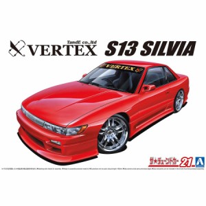 アオシマ ザ☆チューンドカー 1/24 VERTEX PS13 シルビア '91（ニッサン）