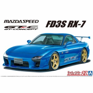 アオシマ ザ☆チューンドカー 1/24 マツダスピード FD3S RX-7 A スペック GT コンセプト '99（マツダ）