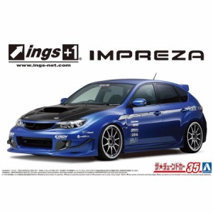 アオシマ ザ☆チューンドカー  1/24 ings GRB インプレッサ WRX STI '07（スバル）