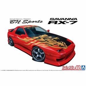 アオシマ ザ☆チューンドカー 1/24 BN スポーツ FC3S RX-7 '89（マツダ）