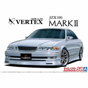 アオシマ ザ☆チューンドカー 1/24 VERTEX JZX100 マーク?U ツアラーV '98（トヨタ）