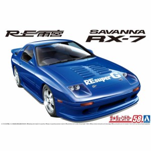 アオシマ ザ☆チューンドカー 1/24 RE雨宮 FC3S RX-7 '89（マツダ）