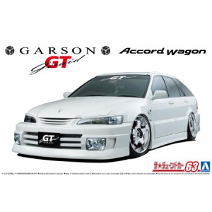 アオシマ ザ☆チューンドカー 1/24 ギャルソンジェレイドGT CF6 アコードワゴン '97（ホンダ）