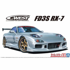 アオシマ ザ☆チューンドカー 1/24 C-WEST FD3S RX-7 '99 （マツダ）