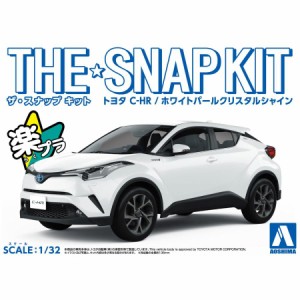 アオシマ ザ☆スナップキット トヨタ C-HR（ホワイトパールクリスタルシャイン）