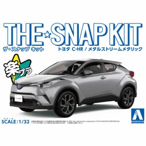 アオシマ ザ☆スナップキット トヨタ C-HR（メタルストリームメタリック）