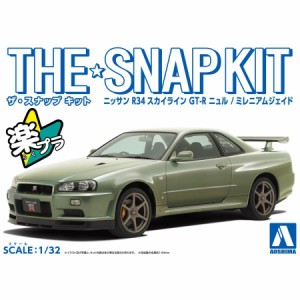 アオシマ ザ☆スナップキット ニッサン R34スカイライン GT-R ニュル(ミレニアムジェイド)