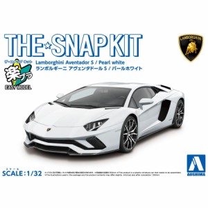 アオシマ ザ☆スナップキット ランボルギーニ アヴェンタドールS (パールホワイト)